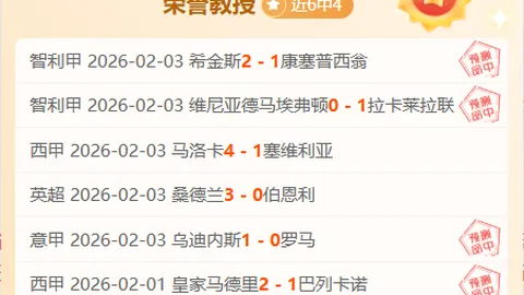 奥塔维尼奥双响，马尔卡诺头球建功！阿魯卡0-1波爾圖葡超第31轮胜利！