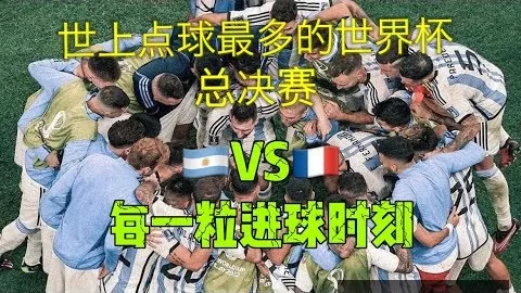 约书亚与弗里大战最新进展：沙特拳击主席披露与吉普赛国王沟通细节