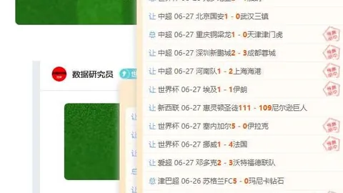 007球探足球，007球探体育比分网，比分 120727 1