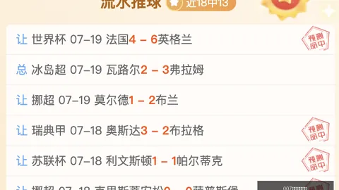 007球探足球比分 121022