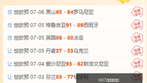 007球探足球比分 123235 0
