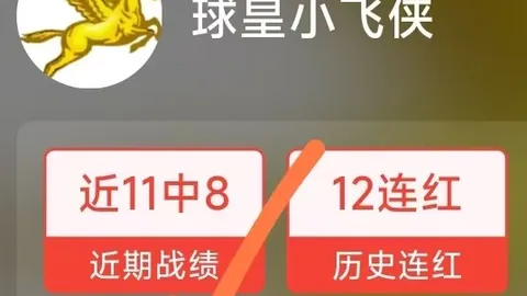 007球探足球比分 124734