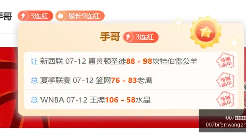 007球探足球比分 130843